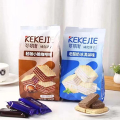 Wholesale carton of Coco Street Old Yogurt Ice Cream Wafer Cookies, Coffee Wafer Cookies 300g, snack bagged.