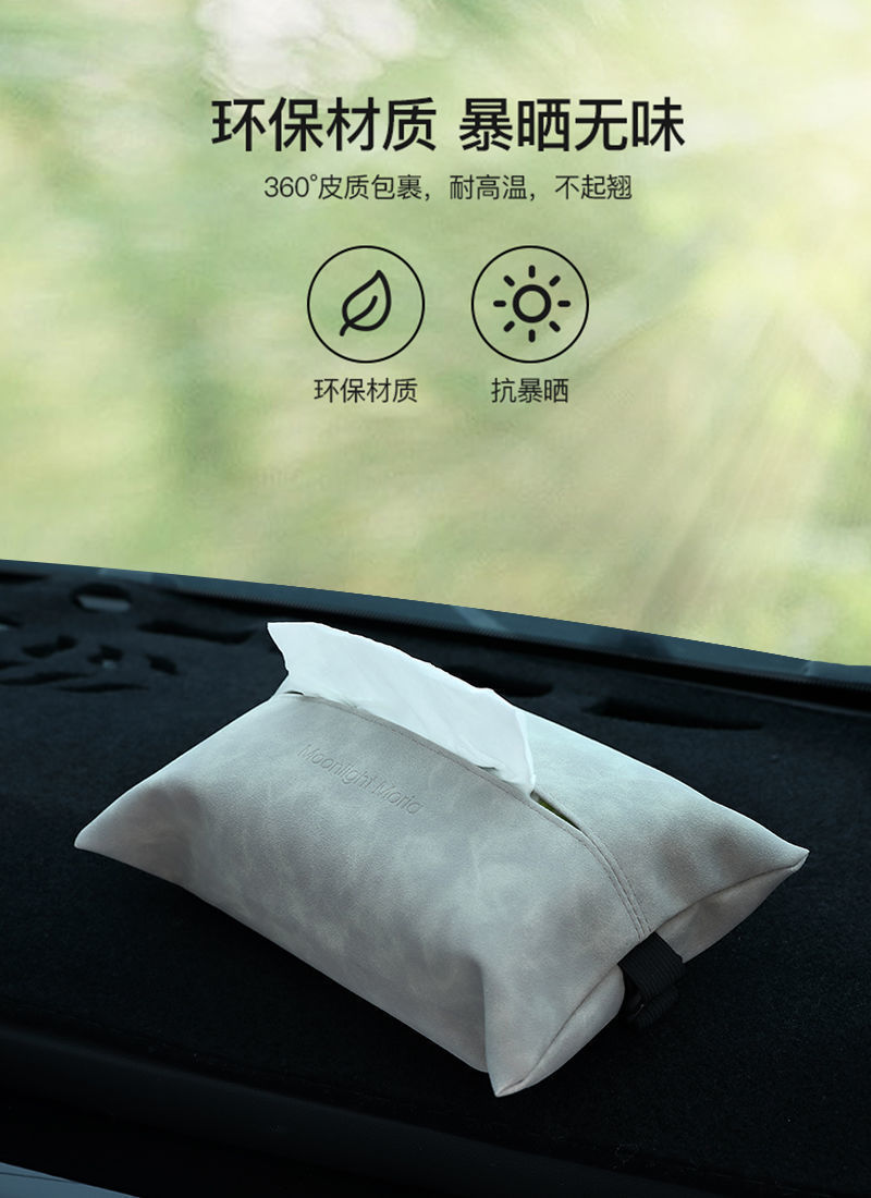 Simple fabric car tissue box creative hanging car tissue box napkin paper box car supplies car accessories