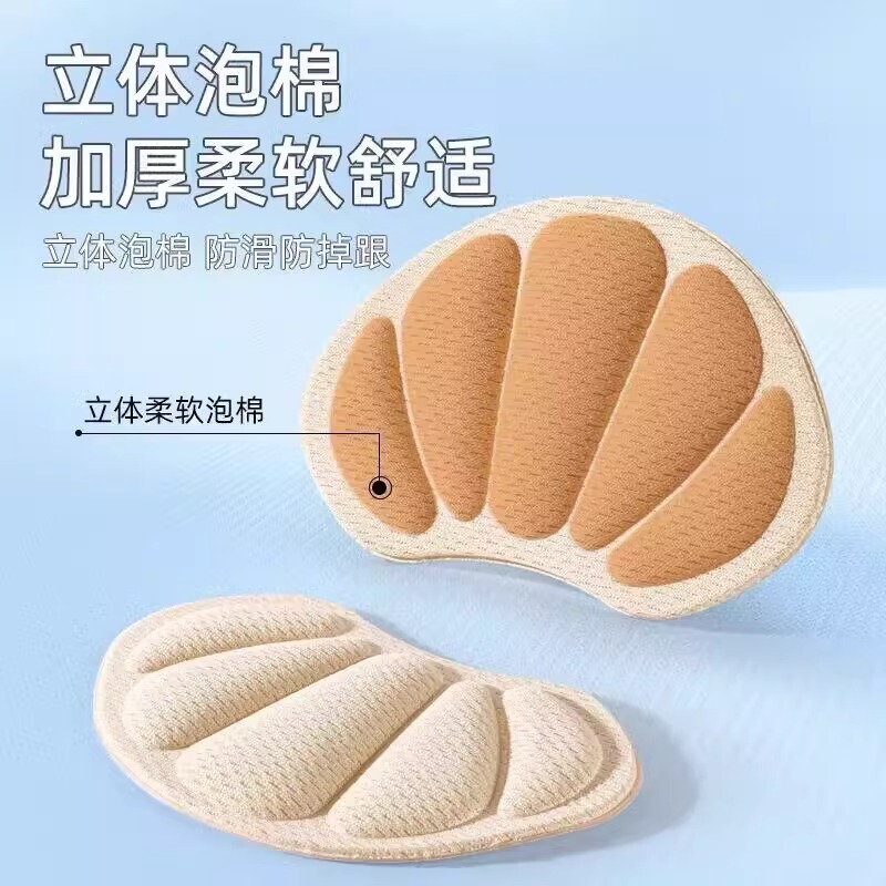スポーツシューズのヒールステッカー、大きいサイズから小さいサイズへの変更、足のヒールにフィットする特殊なハーフサイズパッド、耐摩耗性革靴|undefined