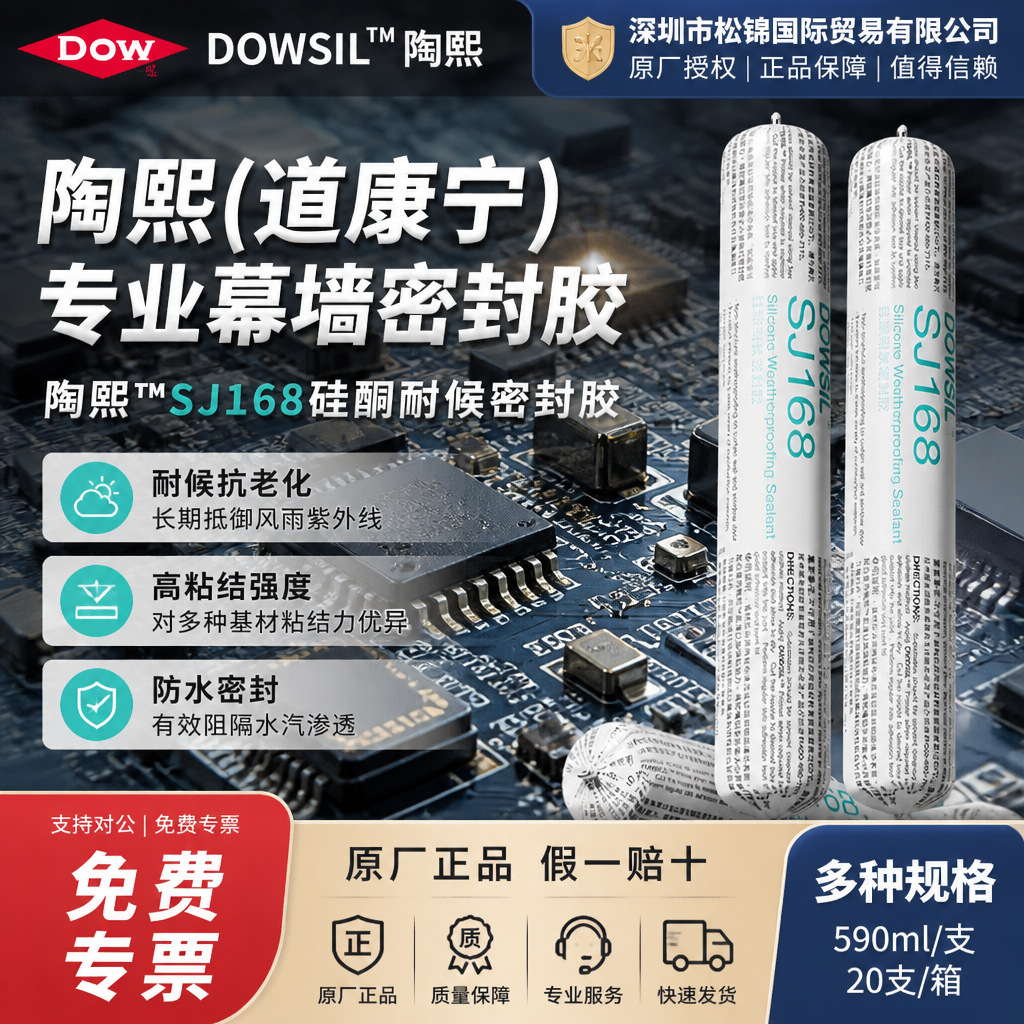 Special Promotion Dao Kangning SJ168 Time Silicon Western Glores…