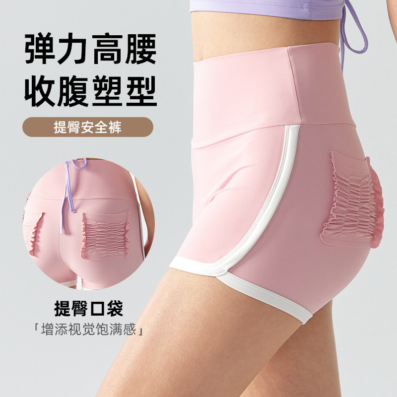 Colorblock Pocket High Waist Hip Yoga Shorts Pocket Running Tennis Fitness Pants Women's Summer Outer Wear 1066