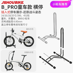 ����܇ͣ܇��ɽ�ع�·܇����չʾ�ܲ���ʽ�๦���҃ȾS��֧�μ�