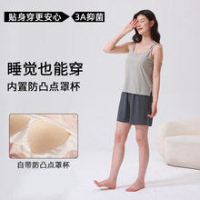 新春夏冰云纱凉感亲肤双肩吊带背心带罩杯五分裤套装家居服睡衣
