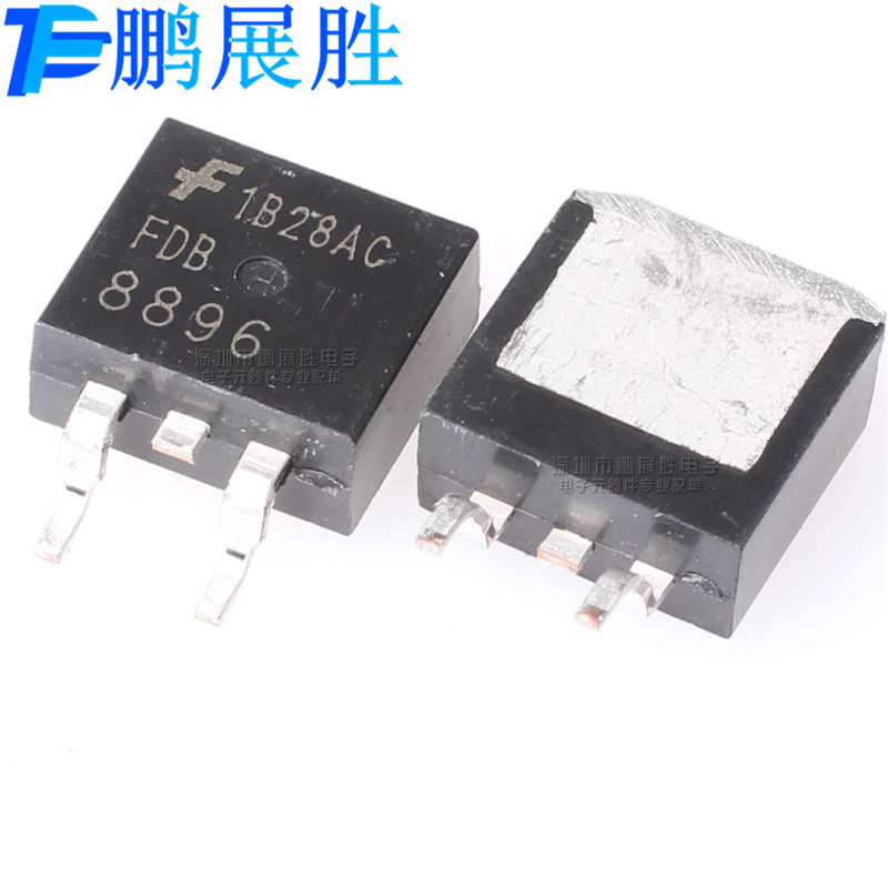 FDB8896 全新原装 贴片TO-263 N沟道 30V93A MOSFET场效应管 现货