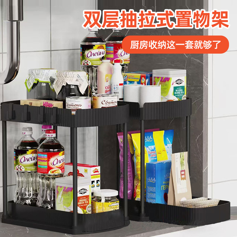 塑料厨房收纳双层抽拉式置物架免打孔免安装非壁挂可抽拉厂家批发|undefined