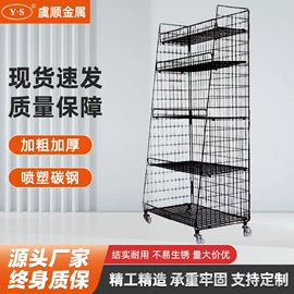 商超货架;仓储货架;收纳架