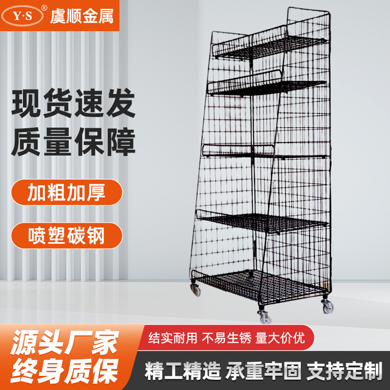 厂家批发黑色金属碳钢超市货架五层喷塑折叠笼商店移动带轮置物架