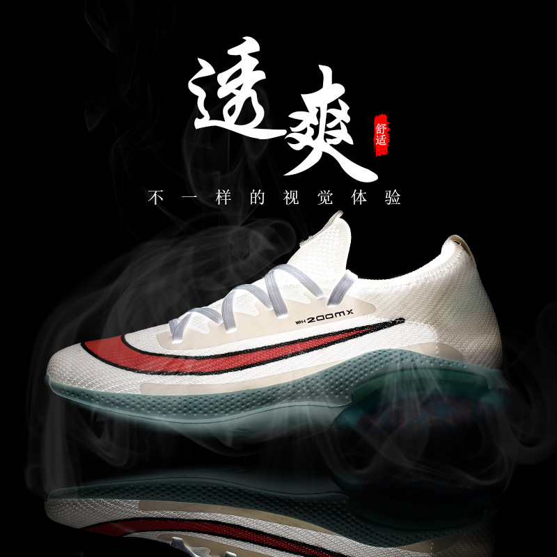 Running Shoes Men's and Women's 2022 New Marathon Ultra Light Shock Absorbing Running Shoes Sports Students Entrance Examination Training Sports Shoes