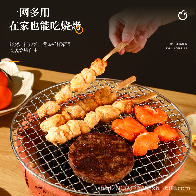源メーカー201ステンレス囲炉煮茶焼き網卸売りスポット家庭用高温円形焼き網|undefined