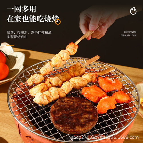 Manufacturer of 201 stainless steel barbecue mesh for hot pot and grilling, wholesale, household high-temperature resistant round barbecue mesh