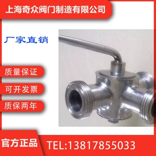 不锈钢316旋塞阀