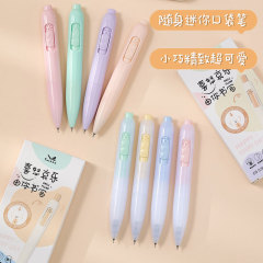凡物象ミニポケット筆創意押し中性筆cs速乾香り携帯小短筆太ったペン黒