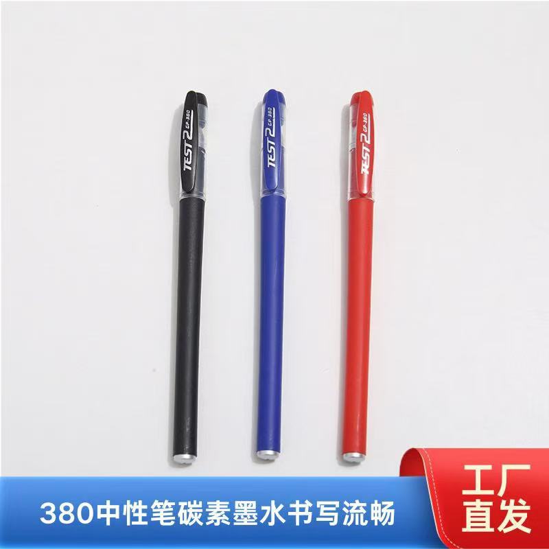 Student GP-380 Gel Pen Cap Pull-out Style High-value Black Signature Carbon Pen Office Brief Spot Wholesale