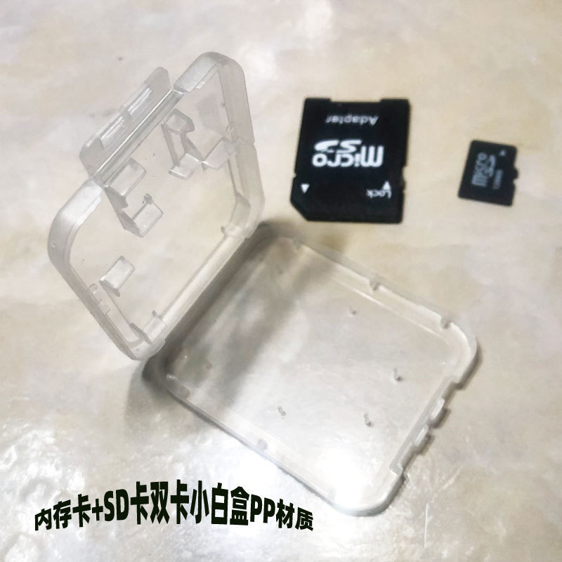 Memory Card TF Card SD Card Double Card Transparent PP Material Packaging Box Plastic Memory Card Small White Box Gift Box Memory Card TF Card SD Card Double Card Transparent PP Material Packaging Box Plastic Memory Card Small White Box Gift Box