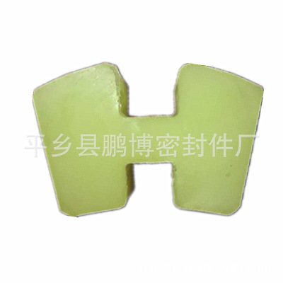 H型弹性块JB5 JB6 JB7 JB9缓冲工字垫 联轴器聚氨酯TPU减震弹性体|ms