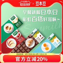 ��������Ʒ���ζ�M�϶���250ml*24���ɿ�������ֲ�ﵰ���Ʒ���