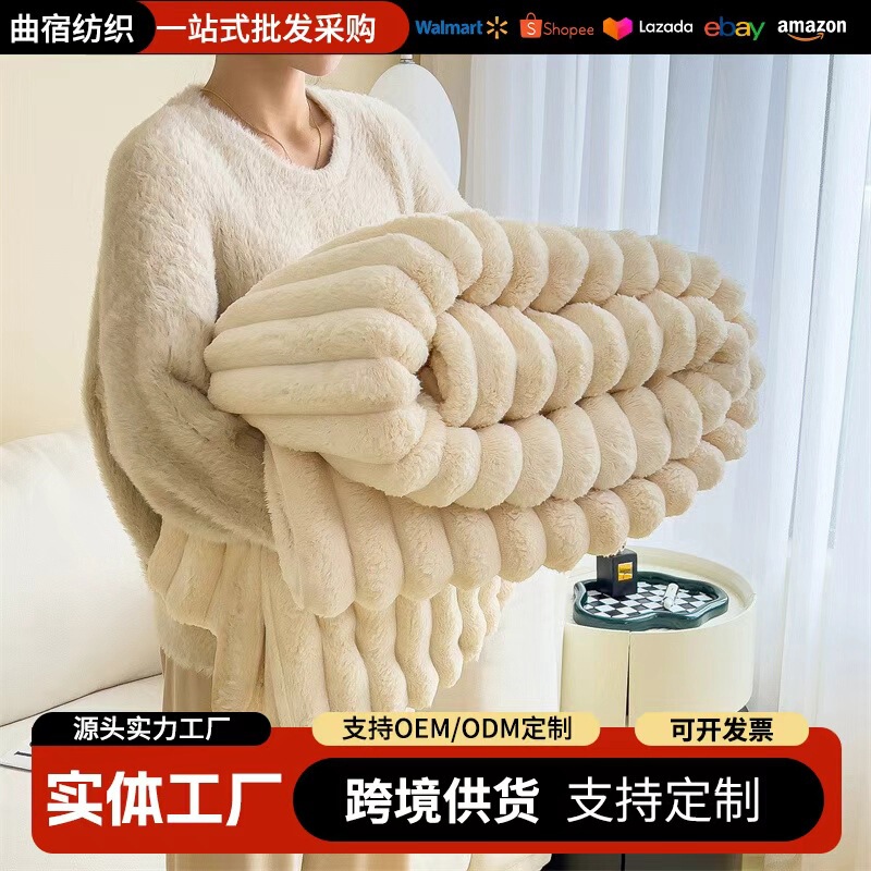 Foreign Trade Rabbit Plush Blanket Multi-Functional Nap Blanket Falai Velvet Office Small Blanket Cross-Border Sofa Car Cover Blanket