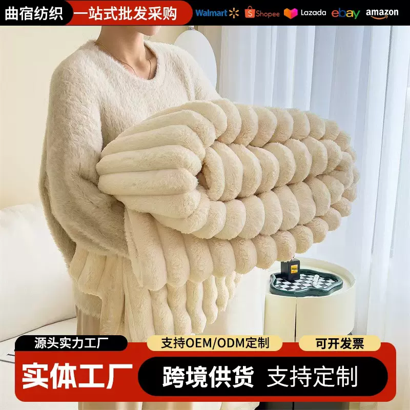 外贸兔毛绒毛毯多功能午睡毯法莱绒办公室小毯子跨境沙发车载盖毯
