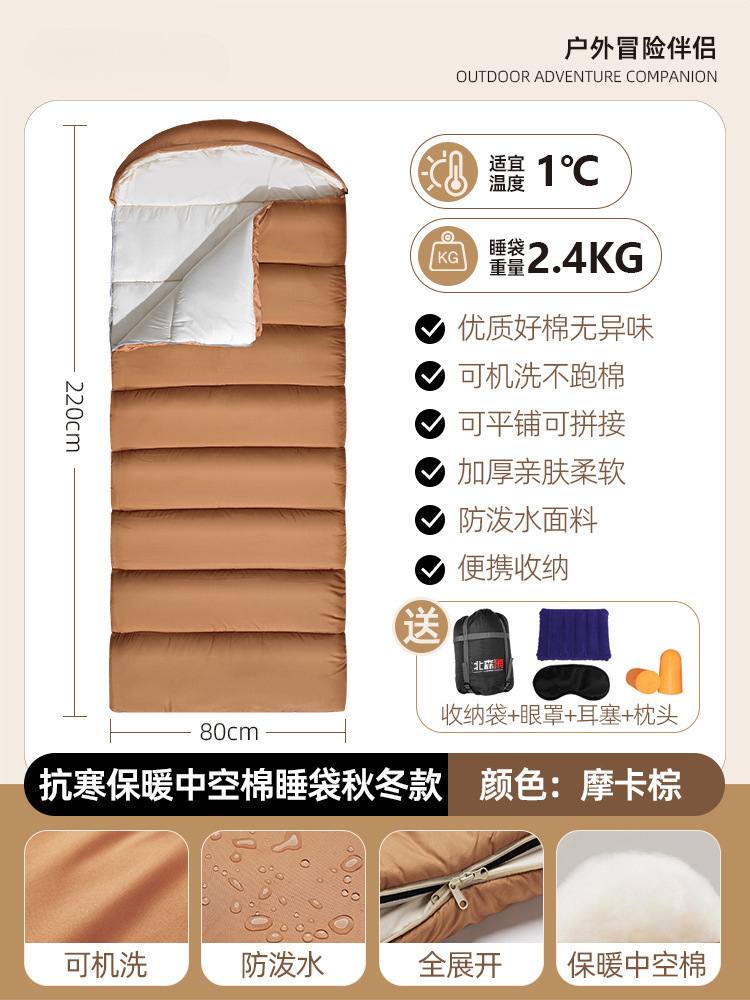 [피부친화적이고 통기성이 좋음] 2.4kg 모카브라운 [0에 적합℃위]