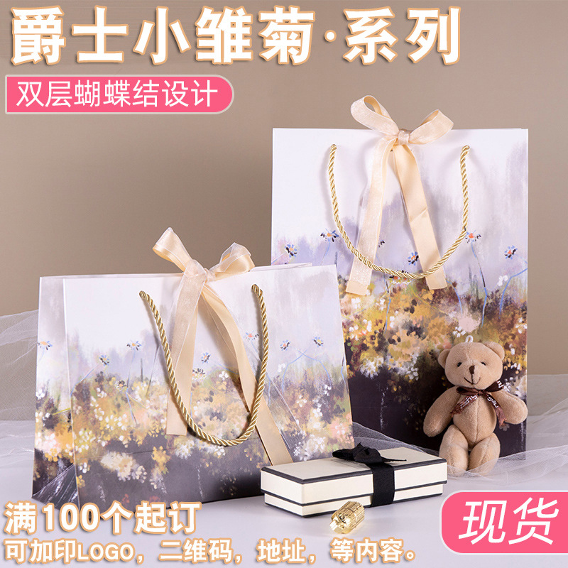 油画风男士礼物袋伴手礼品袋送男生礼品包装纸袋手提袋服装购物袋