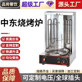 食品烘焙设备;扒炉/铁板烧;烘焙烤盘