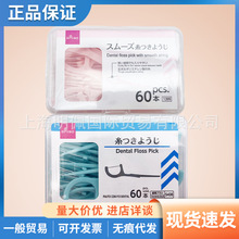 �ձ���DAISO �����⾀������ �A���������坍���X 60֧��