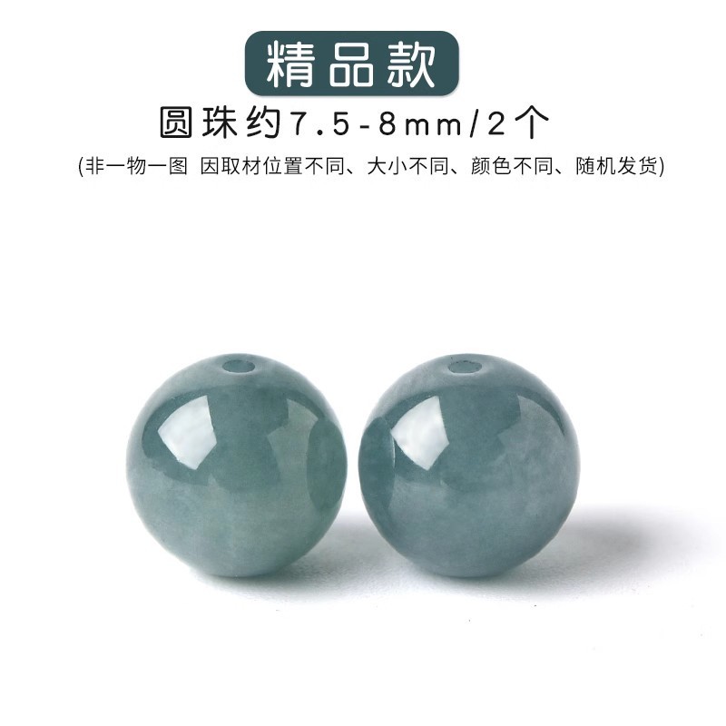 天然紫白水晶珠子手串和田玉散珠珍珠DIY南红串珠手链绿松石单珠|undefined