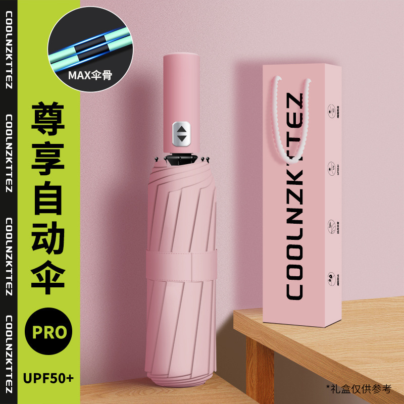 晴雨兼用の強化傘 70% off 層の女性と男性の日焼け止めと日よけのプリント広告ロゴ|undefined