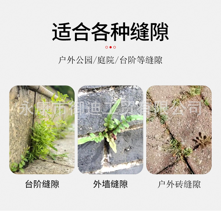 四款除草器_02.jpg