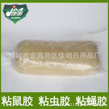 厂家生产强力粘鼠胶粘虫胶粘蝇胶粘鼠板灭鼠老鼠胶量大优惠包邮