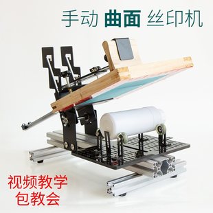Recommended for wine bottle screen printing machines｜1688 procurement guide