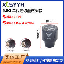 5.8G�����ǟo�˙C��Խ�C���ٙC�쾀3�� �o���D���l�� �������쾀
