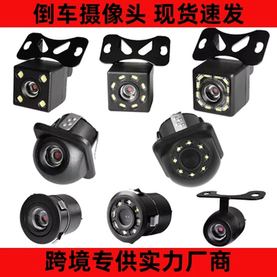 Car Reversing Image Hd Vehicle camera