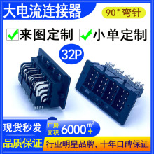 ������܇��˲��^15A�Դ����90&deg;���32P�����PCB�匦���B����