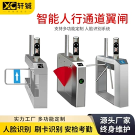 其他安全设备;道闸;一卡通系统