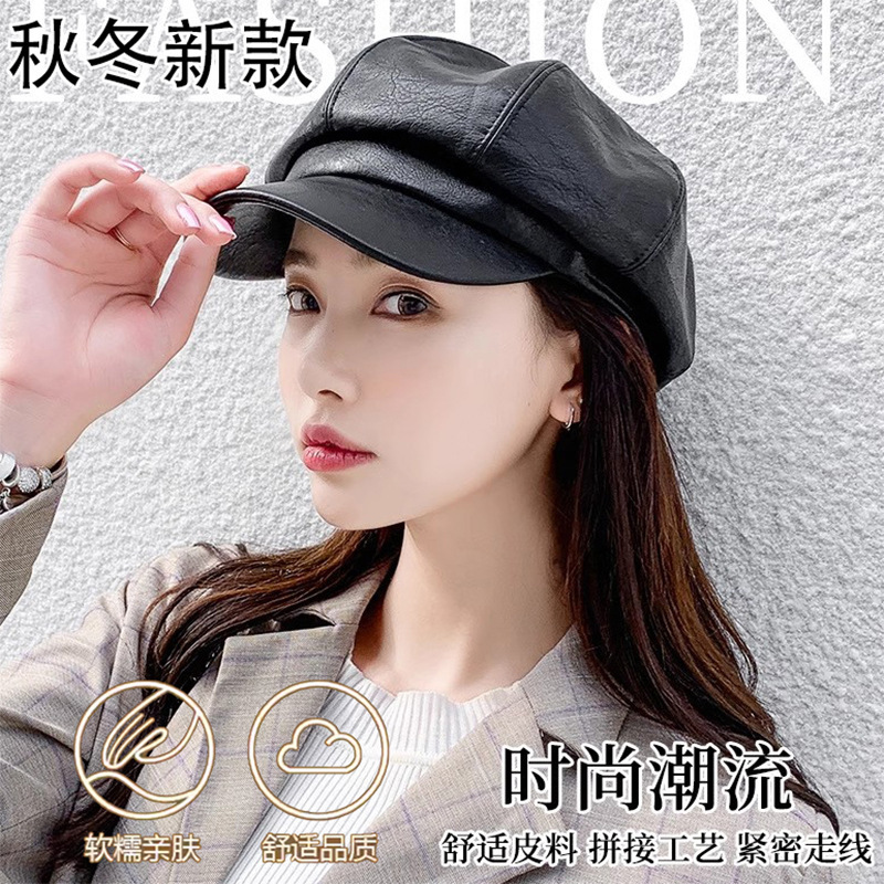 早秋新款贝雷帽PU皮质八角帽女文艺复古报童帽英伦百搭鸭舌画家帽|undefined