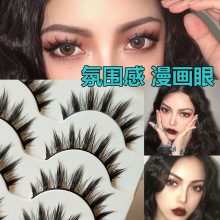 COSС��ħ�ٽ�ë�ű�������̫�����ķ�����޾�Ӳ����β��Ȼ�ؠ�