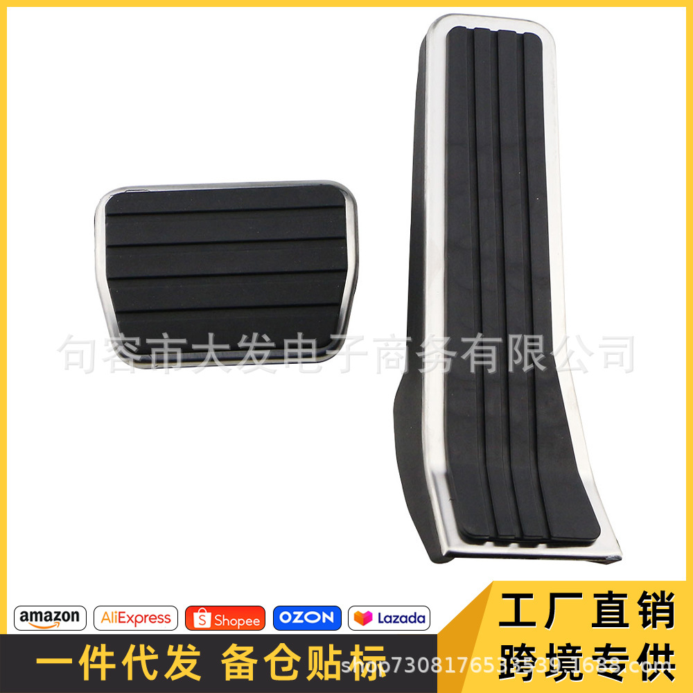 Applicable to the new Mazda 3 new Onksea brake pedal upholstery cab modification Special