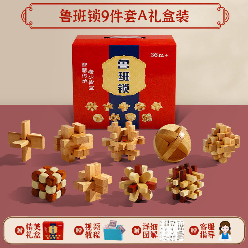 Bloqueo de Luban Kong Ming bloqueo conjunto completo dificultad de 10 niveles para niños alto IQ cerebro quema descifrado de nueve cadenas juguete educativo Niño