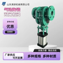 气动陶瓷双闸板阀Z644C-10C仓泵进料平衡排气阀