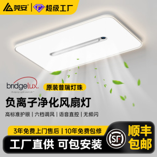风扇挂脖