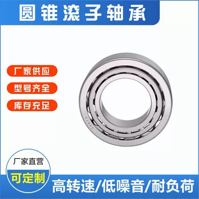 Tapered Roller Bearings 30302 Sükan mexanizmi yataqları