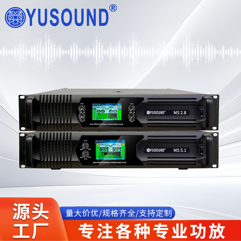 専門の純粋な後段の功放機EGシリーズの大出力の音響の音質は家庭用の商用の多種の配置の功放機です。|undefined