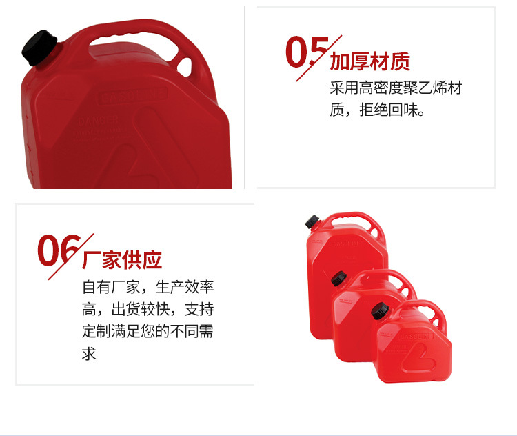 5L 10L 20L Plastic Oil Drums, Oil Tanks, Spare Vehicle-Mounted Oil Jugs, In-Stock Wholesale Portable Fuel Containers