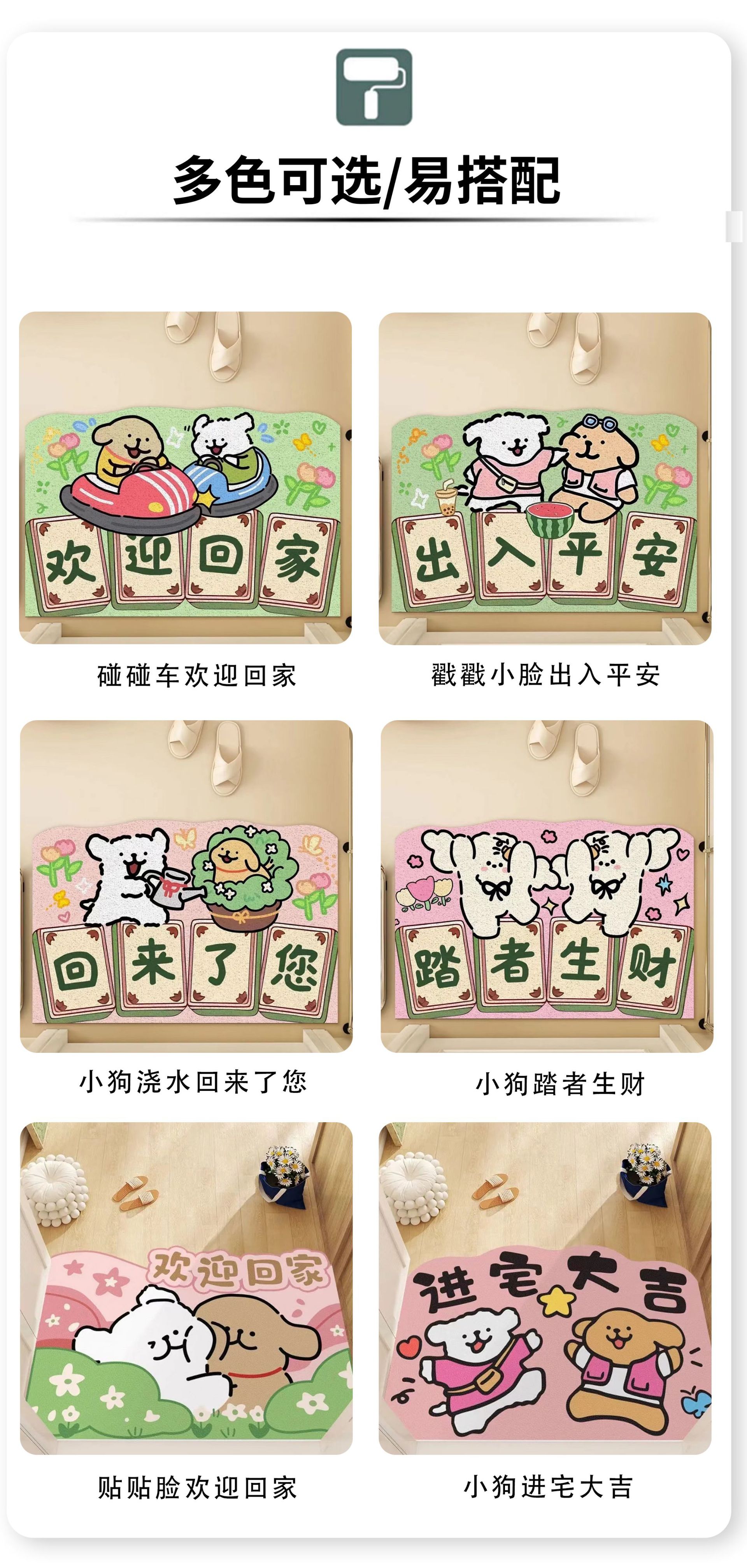 Bathroom Diatom Mud Mat Line Puppy Water Absorbent Toilet Mat Home Bathroom Non-Slip Door Mat Foot Mat