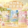 发热持久自发热卡通暖贴