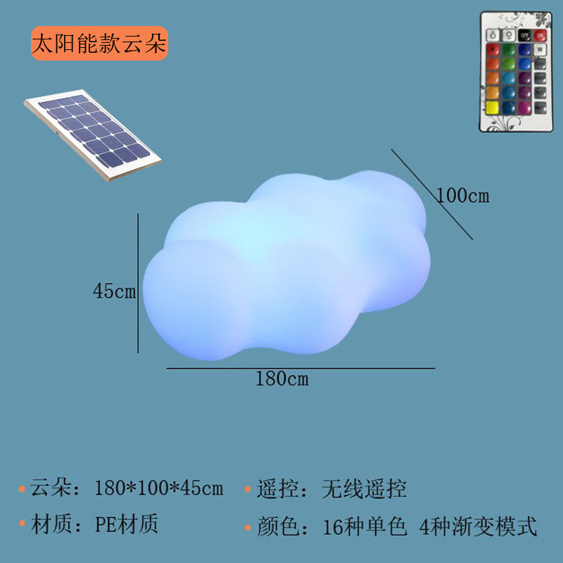 태양 모델: 180*100*45CM
