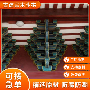 �Ž���ľ���������R���ܹŽ��T��ľ�|�Ž��B�b����w���T�^