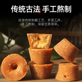糖类;黑糖;速溶咖啡