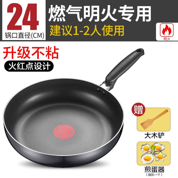Deepening black (fire red spot temperature control) gas (24CM without cover)